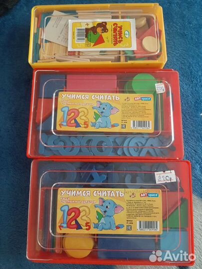 Учимся считать
