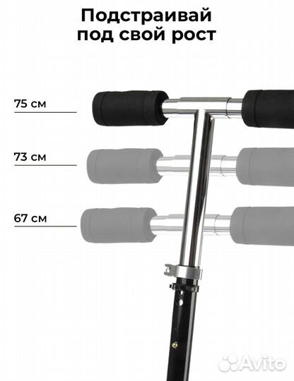 Самокат снегокат 2 в 1