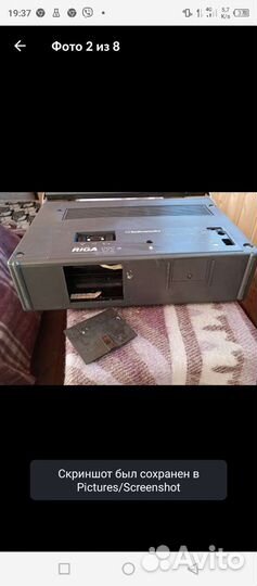 Магнитофон Рига-111