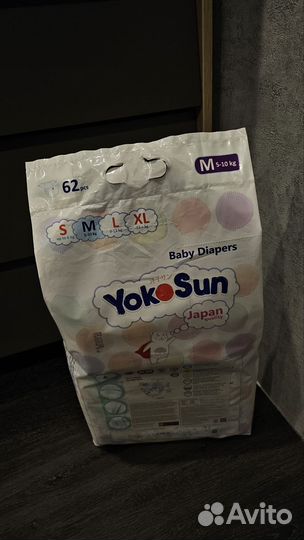 Подгузники