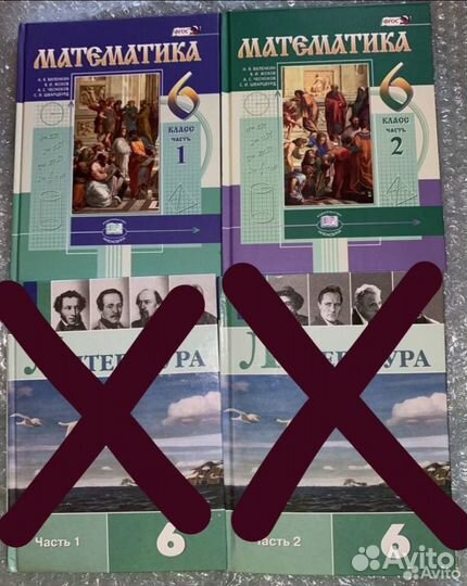 Учебники 5-7 класс