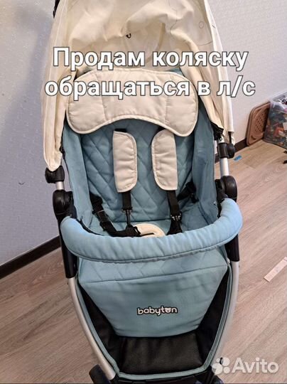 Прогулочная коляска бу