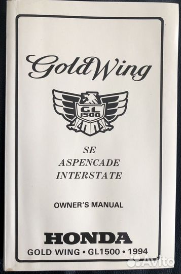 Оригинальный мануал на «honda gold wing GL 1500”
