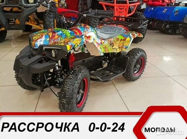 Квадроцикл электрический мощный в наличии