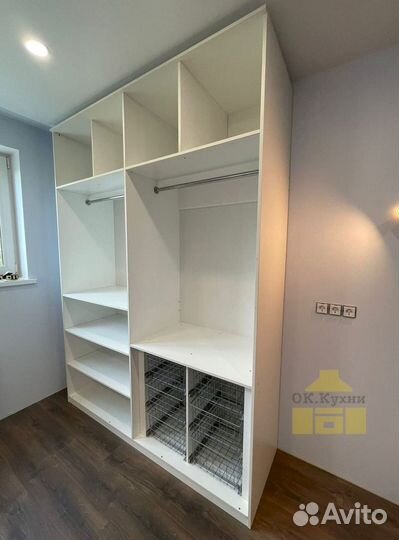 Гардеробная