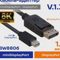 Кабель Mini DisplayPort DisplayPort, 1.8м