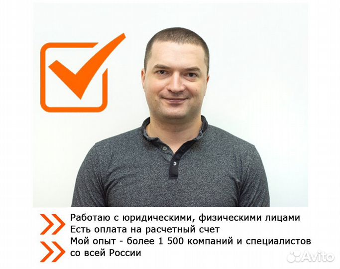 Постинг подача размещение объявлений