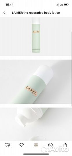 LA MER the reparative body lotion