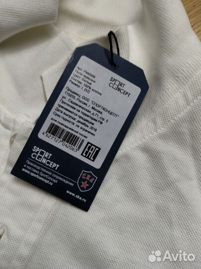 Хоккейная форма новая ска(L)