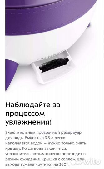 Увлажнитель воздуха с ароматизатором kitfort