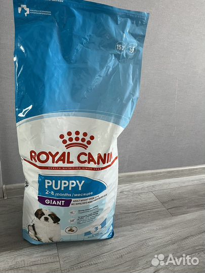 Royal canin puppi Giant
