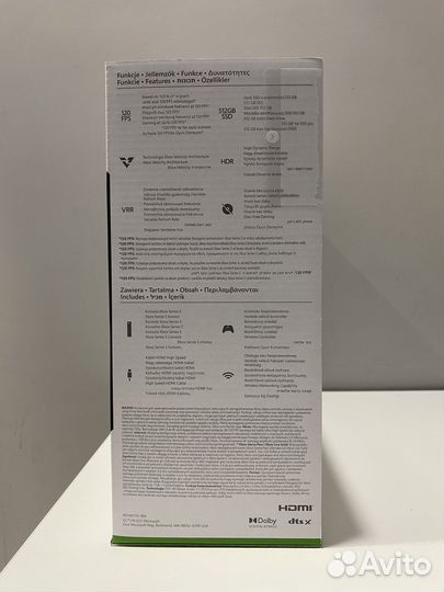 Xbox Series S + GamePass Ultimate