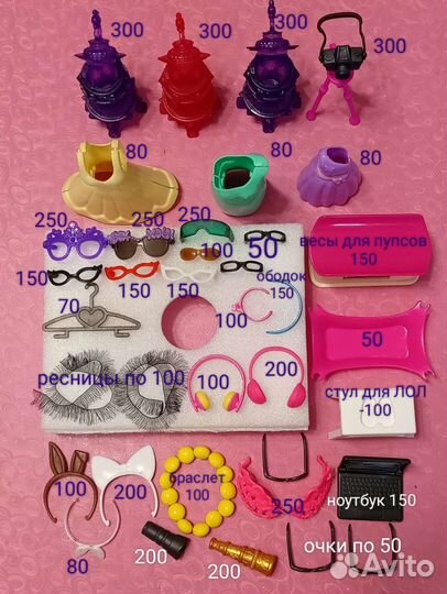 Для кукол Монстер Хай, Эвер Хай, Барби, Лол, Братц