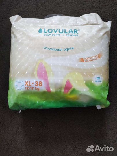 Трусики подгузники XL (5) Lovular