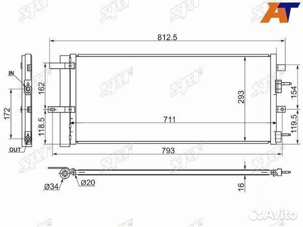 Радиатор кондиционера Ford Mondeo 14-19 / Edge 15