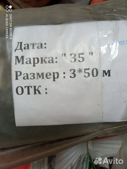 Сетка фасадная для укрытия строительных лесов