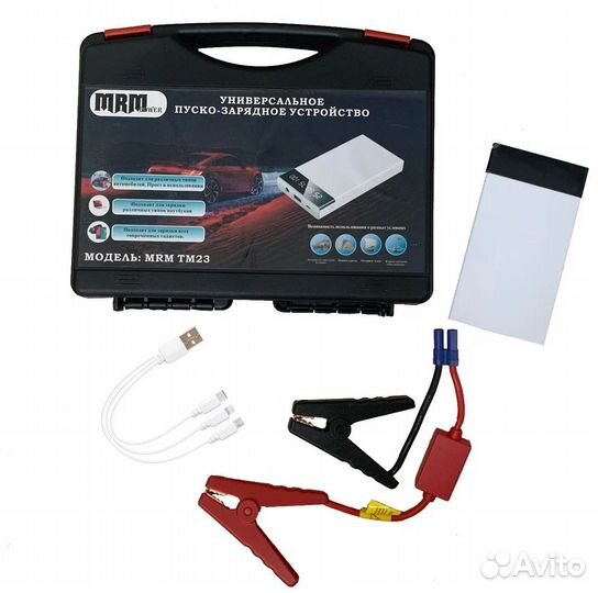 Пускозарядное устройство для автомобиля