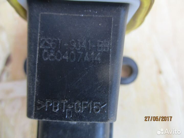 Выключатель топливного насоса Форд Фьюжн