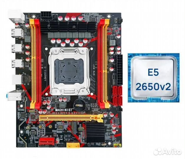 Комплект kllisre x79 xeon e5 2650v2 16gb ram
