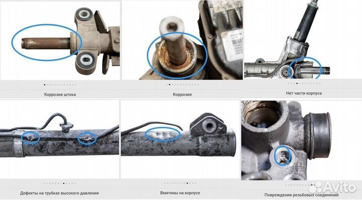 Рулевая рейка BMW E90 2006 TRW