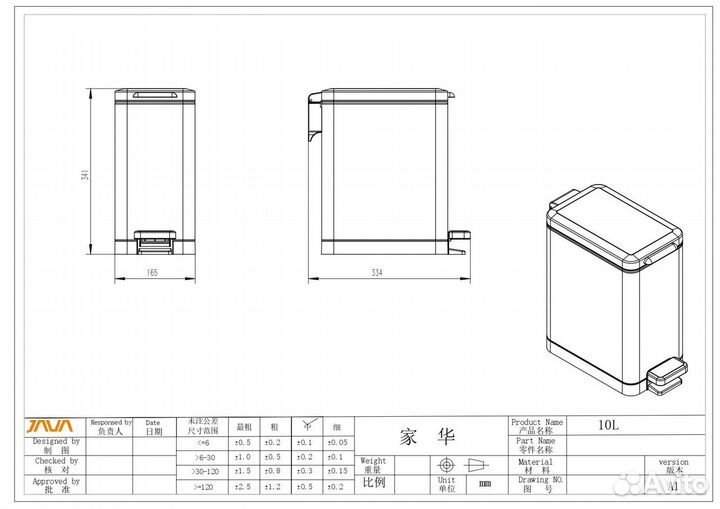 Ведро 10л микролифт серый java S-887-10Q