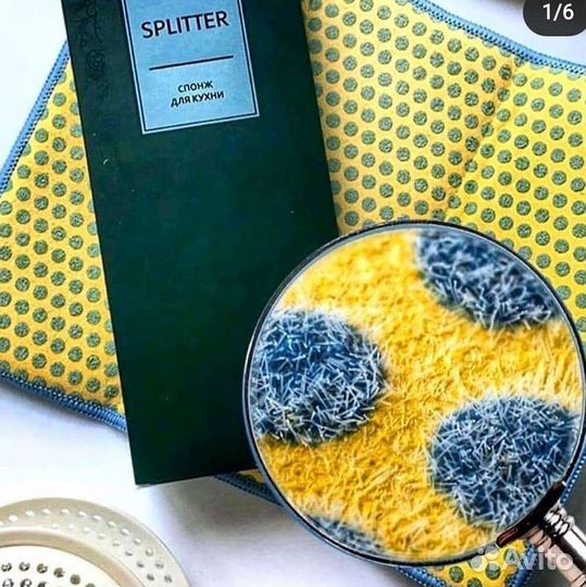Спонж для кухни Сплиттер
