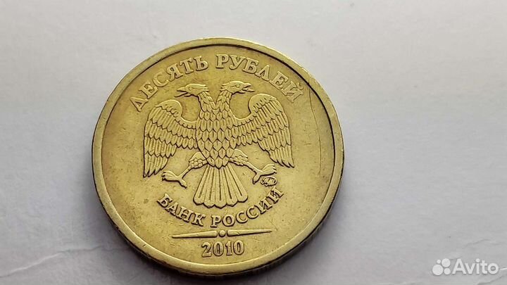 Редкая монета 2010 года