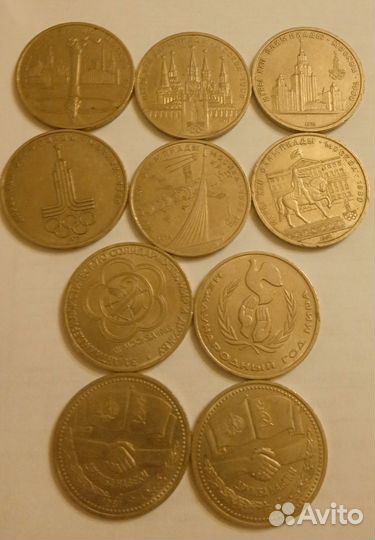 Юбилейные монеты