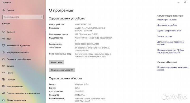 Ноутбук Samsung np305v5c