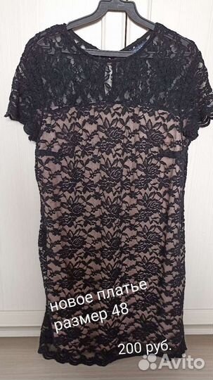 Женская одежда