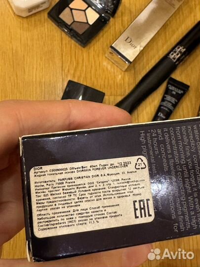 Набор косметики dior