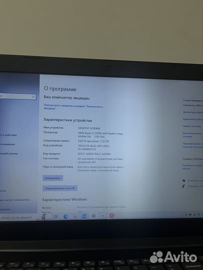 Быстрый ноутбук Lenovo Ryzen 5
