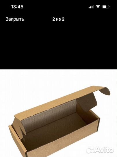 Самосборные коробки 200х100х50