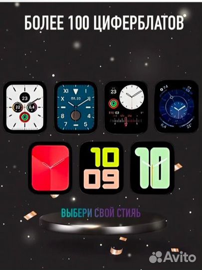 Смарт часы Watch ultra 8 новые