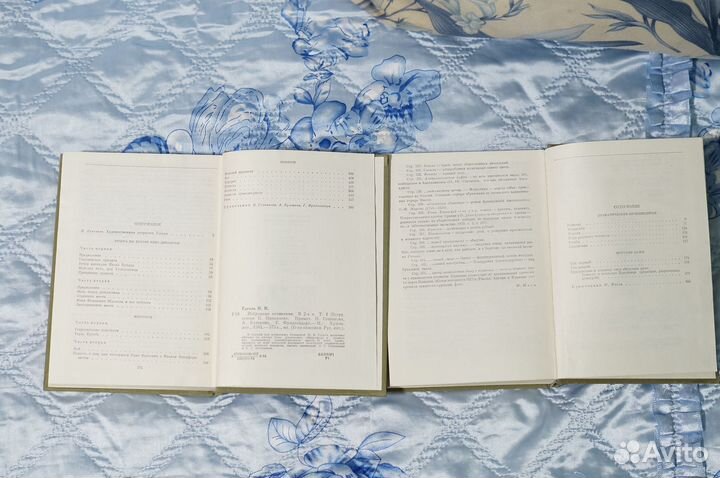 Гоголь Н.В. Избранные сочинения В 2 томах оба тома