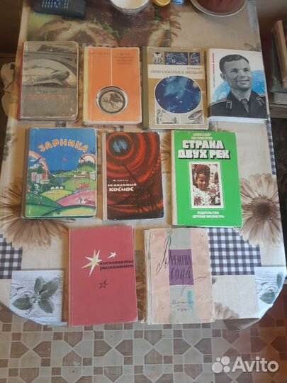 Детские книги СССР 5