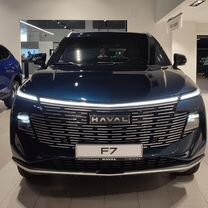 Новый Haval F7 1.5 AMT, 2024, цена от 2 699 000 руб.