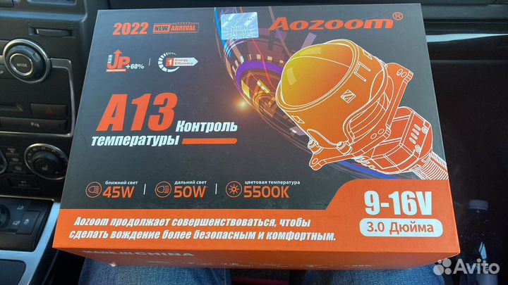 Biled aozoom a13