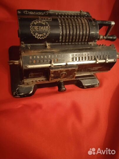 Старинная счёт машина