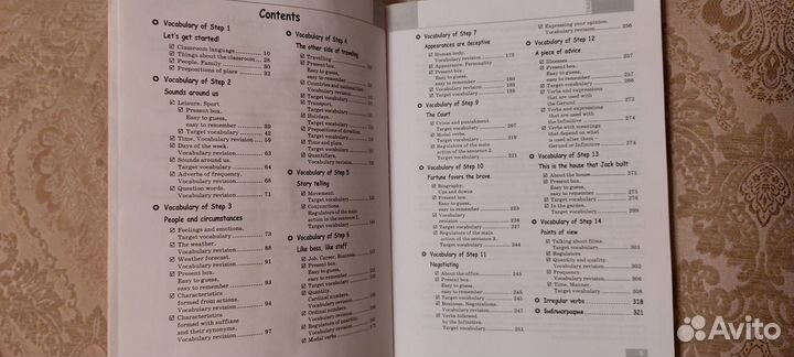 Target2 учебник английского