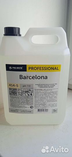 Антисептик для рук Триклосепт