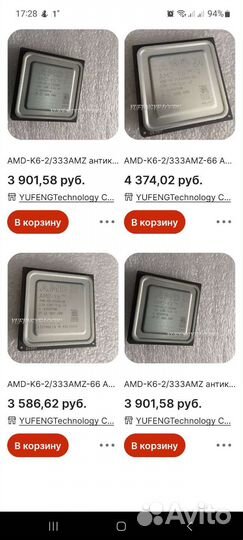 Intel i3 540 3.06ghz socket 1156