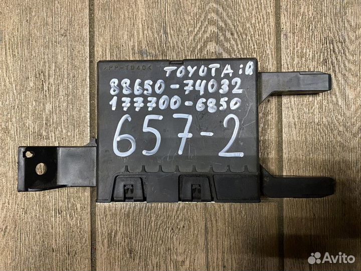 Блок управления EDC Toyota iQ 2012 8865074032