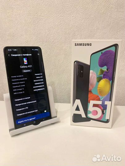 Samsung A51
