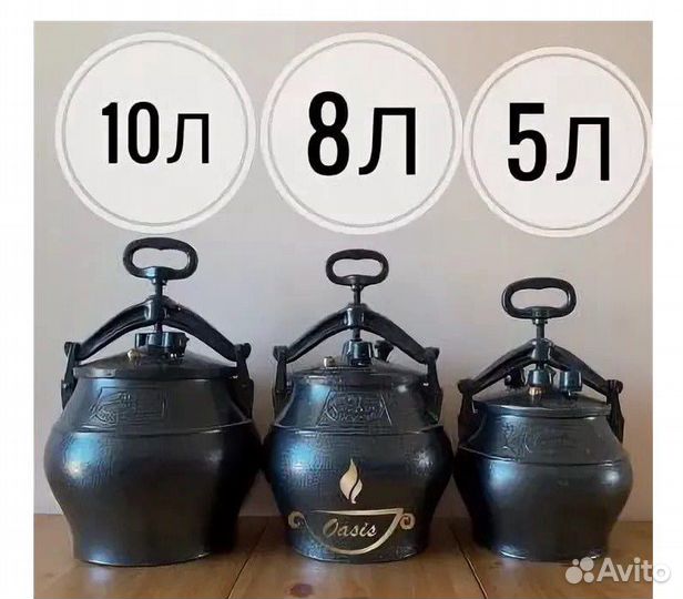 Афганский казан 1