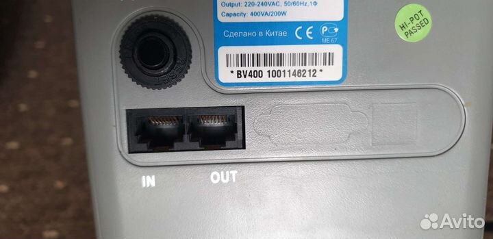 Ибп Ippon back verso 400