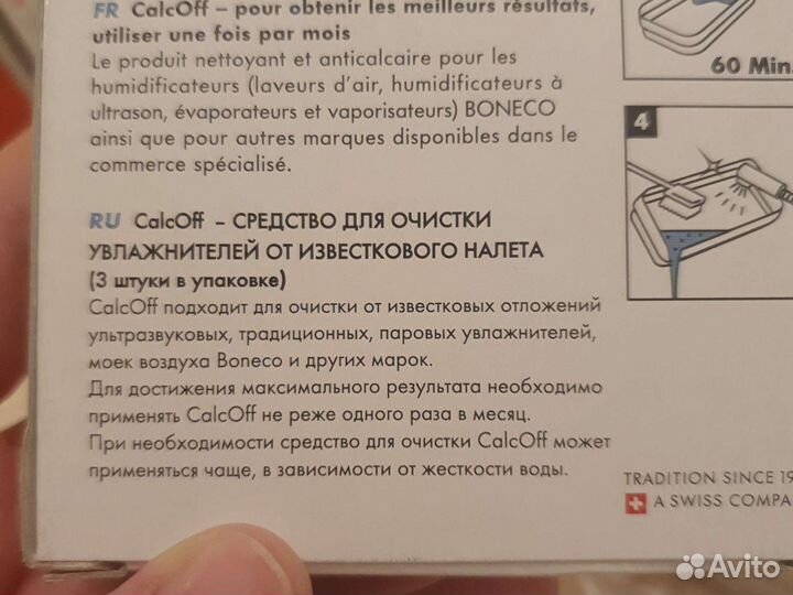 Boneco calc off A7417