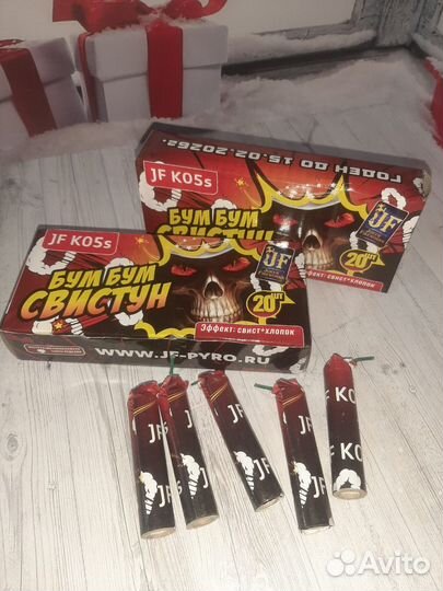 Различные петарды)