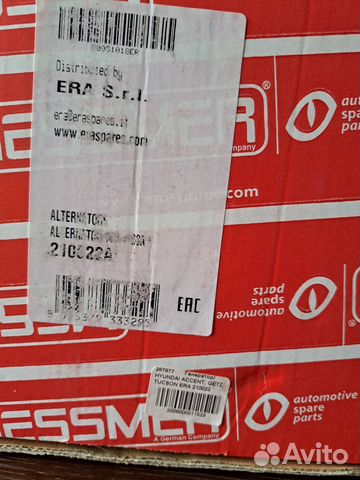 Генератор Акцент Era 210022 / 37300-22650