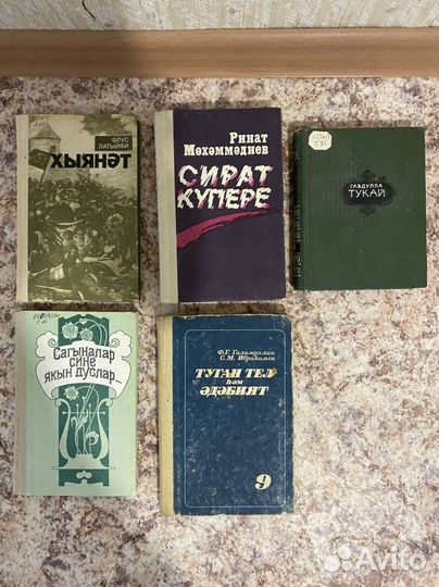 Художественная литература